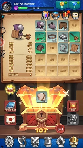 躍動小子游戲圖3