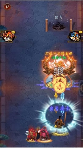 道士下山打僵尸图1