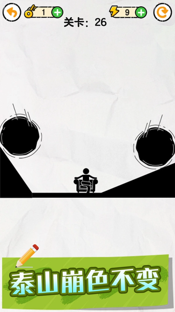 救救火柴人游戏软件版图3