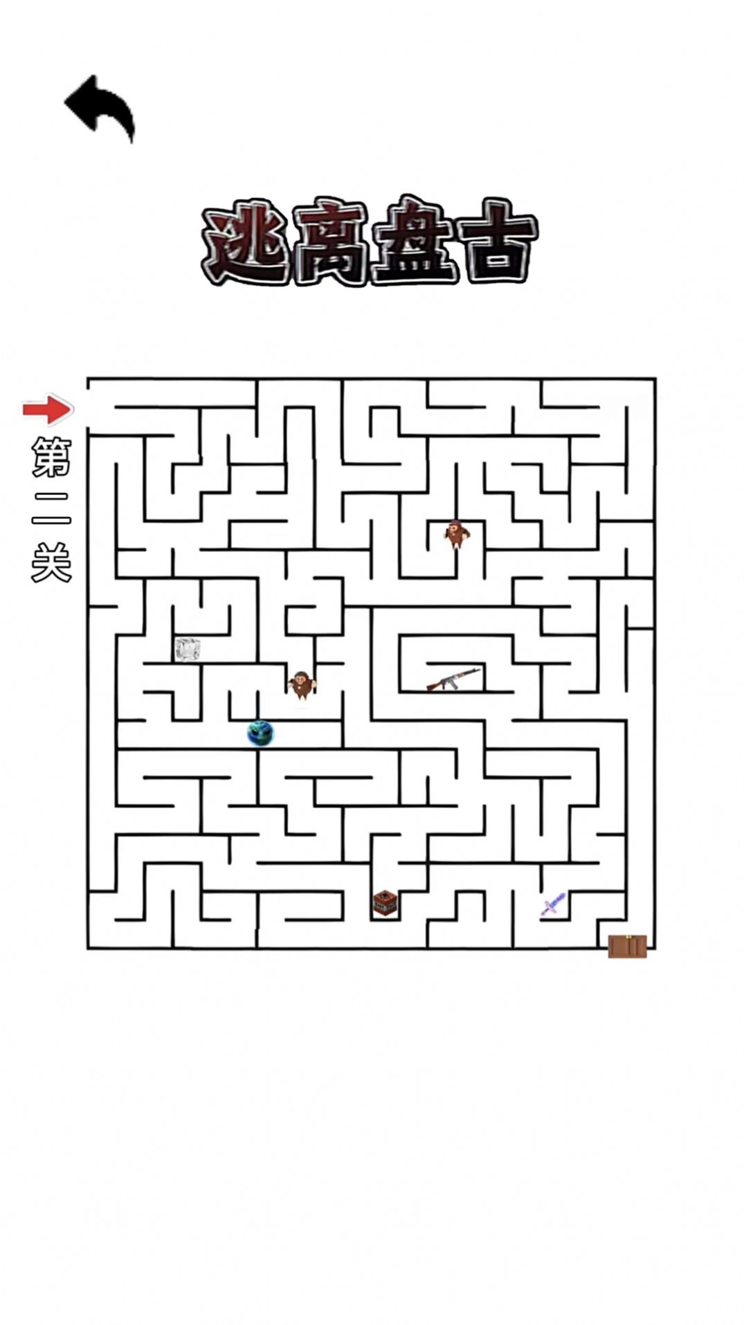 逃脱黑暗迷宫图4