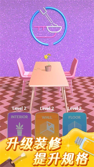 美甲小屋手机版图3