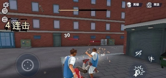 我的轻功贼快免费版图3