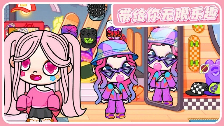 我的迷你積木世界截圖2