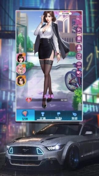 像素极品飞车图3