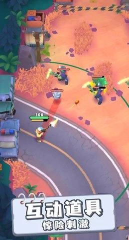 萌射小分队正版图1