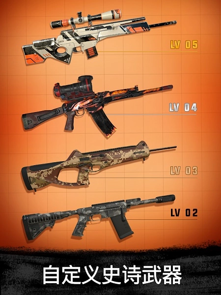 狙击行动代号猎鹰图2