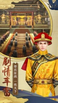 王朝崛起手机版图5