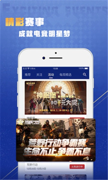 星域社区安装图1