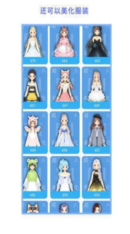 qq飞车美化包2026图2