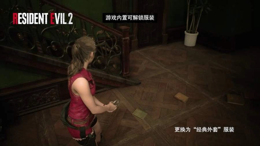 生化危机2重制版图3