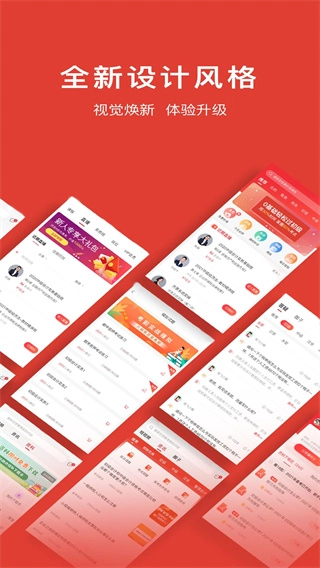 会计教练网校图2