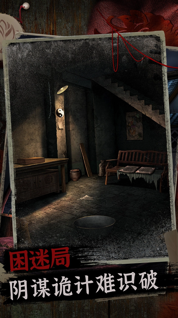 阿姐鼓2明王咒正版图1