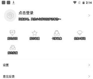 炉石盒子安卓版安装手机版