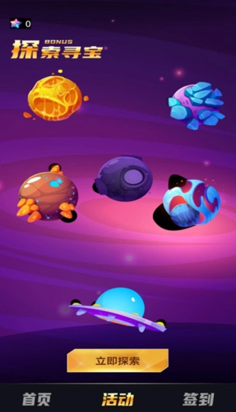 皮肤大派送安装