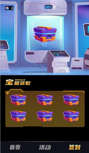 皮肤大派送安装