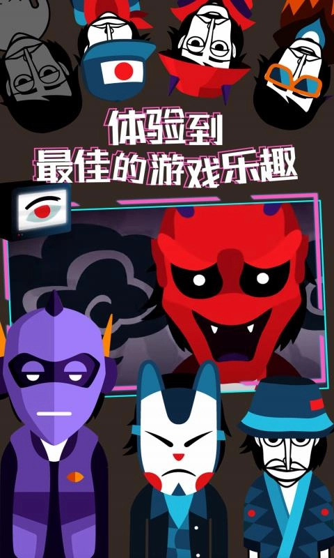 节奏盒子伪人模组图2