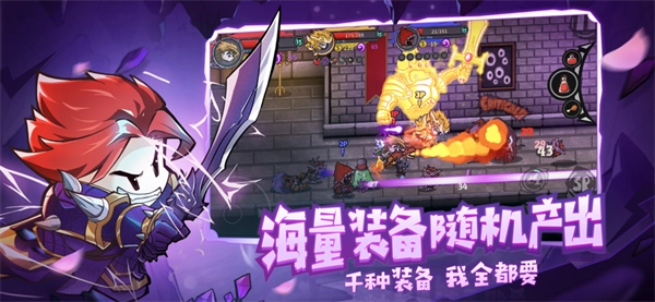 失落城堡2026图3