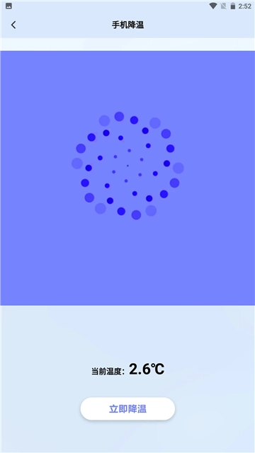 触动精灵专业版(2)