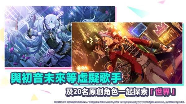 世界计划最新版3