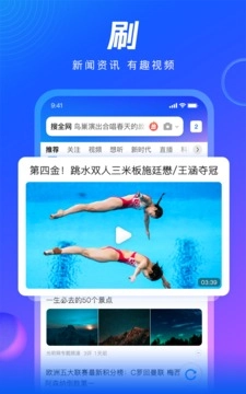 QQ浏览器图1