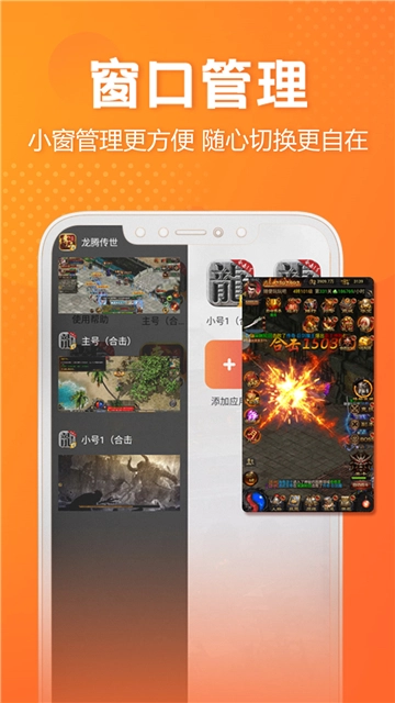 贪玩世界手机免费版图2