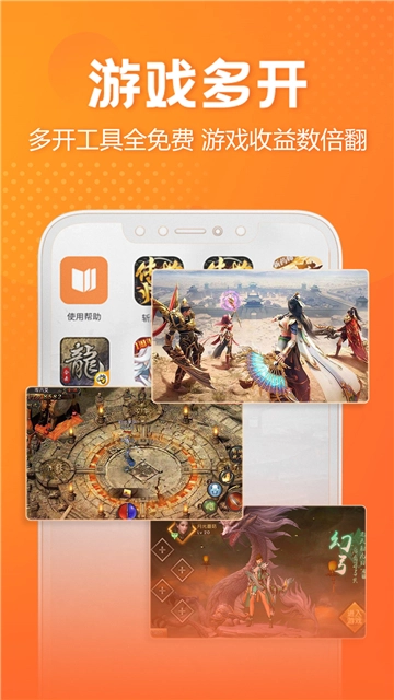 贪玩世界手机免费版图3