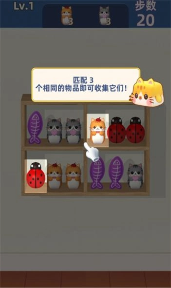 货柜整理师图3