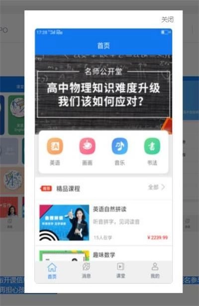 小乙辅导图3