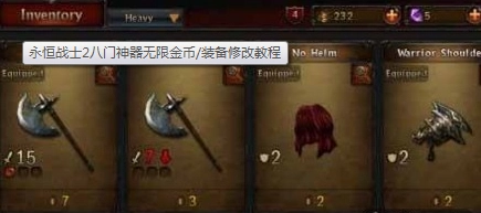 八门神器老版本