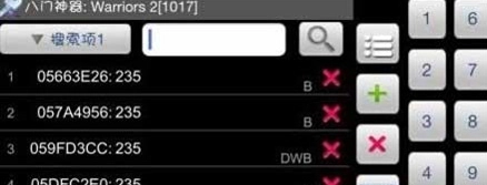 八门神器老版本