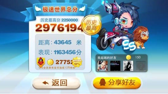 八门神器老版本