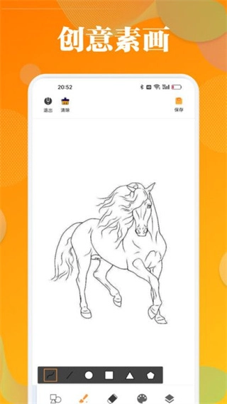 泡泡填色涂画(2)