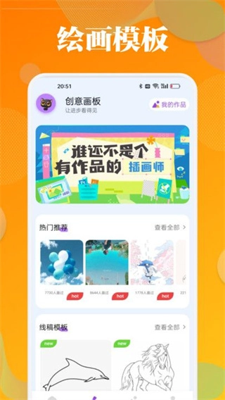 泡泡填色涂画(3)