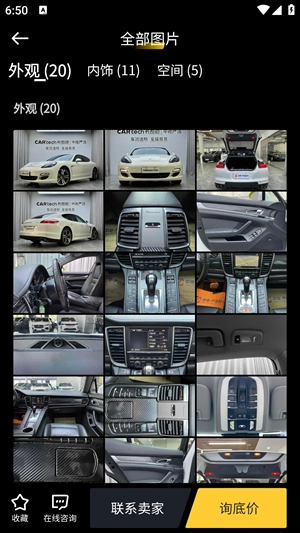 懂车帝汽车报价