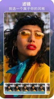 Facetune2正式版图1