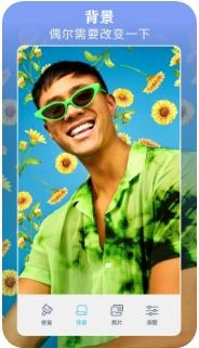 Facetune2正式版图2