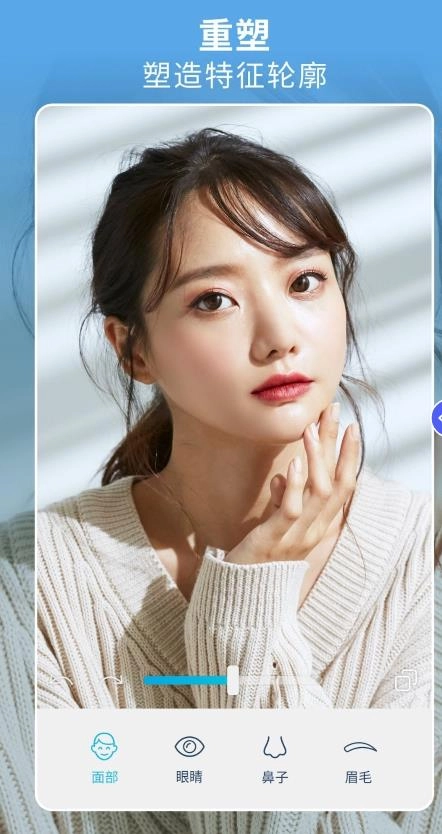 Facetune2正式版图3