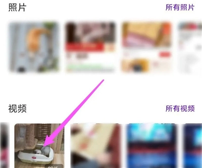 picsart美易照片編輯