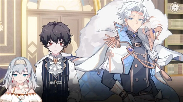 灾厄黑龙与谎言公主图1