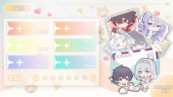 灾厄黑龙与谎言公主图4