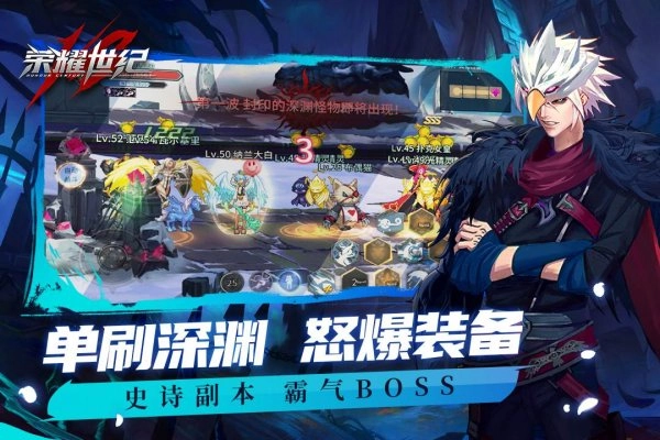 阿拉德之怒60怀旧版