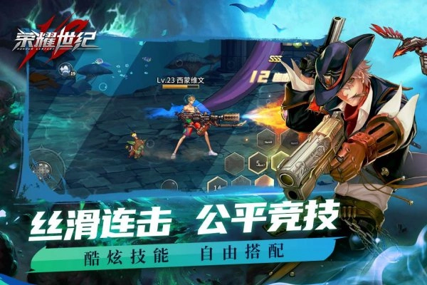 阿拉德之怒60怀旧版