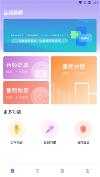 极简音效剪辑(2)