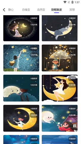 极简音效剪辑(3)