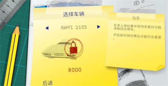 概念破坏游戏手机版