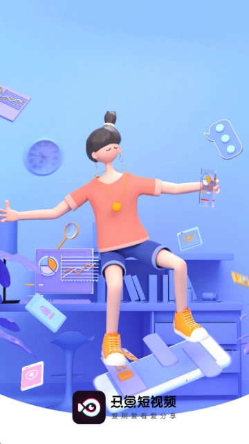 丑鱼小视频最新版