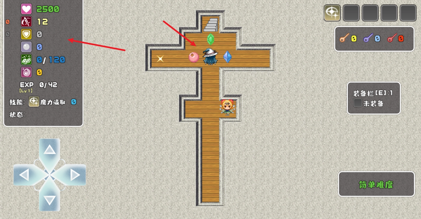 魔塔勇者魔法师篇最新版