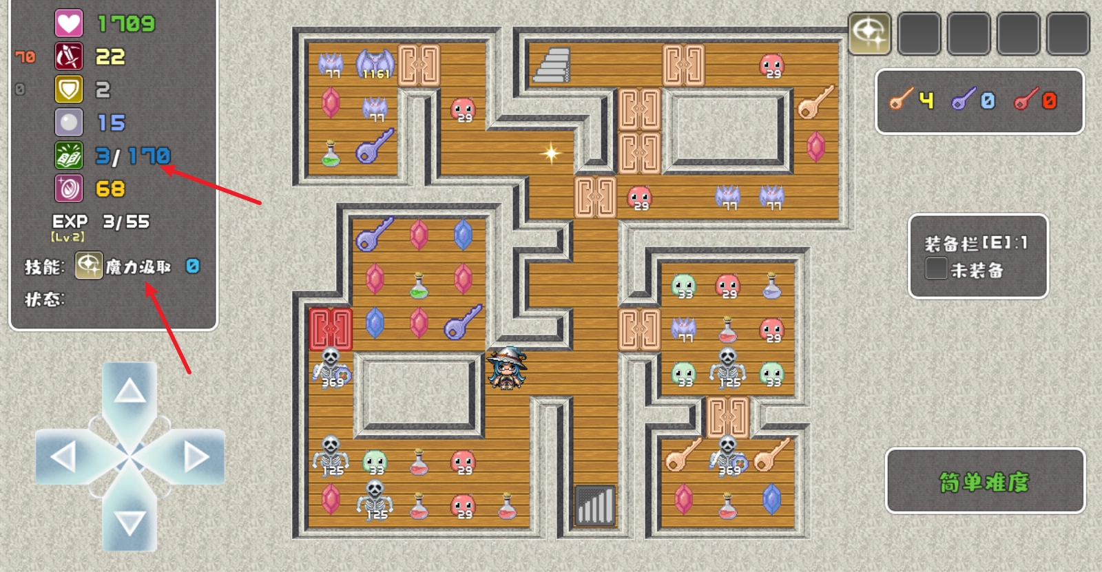 魔塔勇者魔法师篇最新版