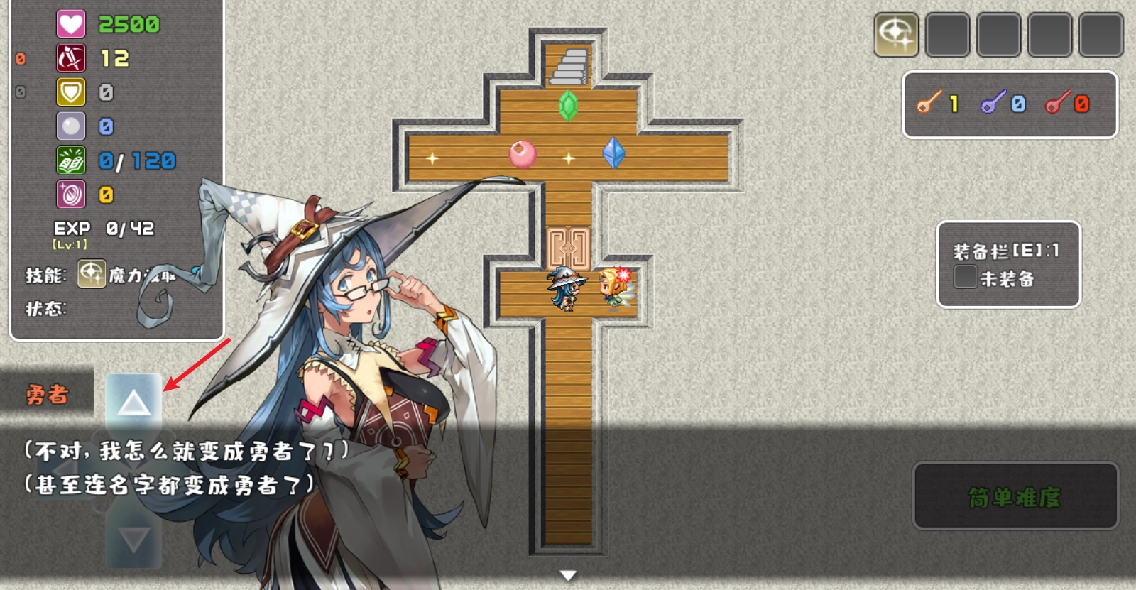 魔塔勇者魔法师篇最新版