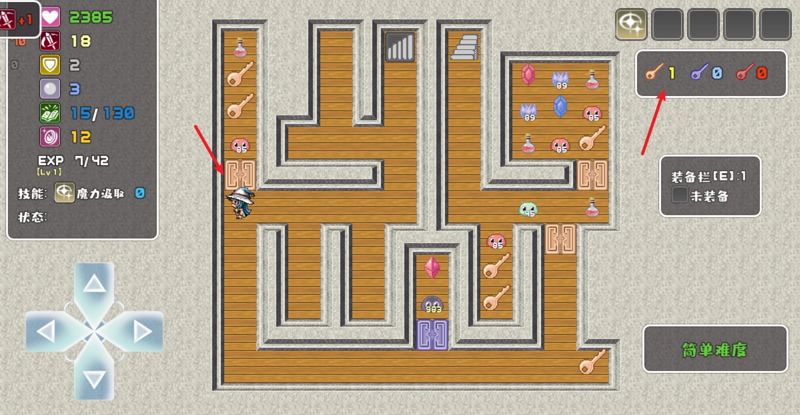 魔塔勇者魔法师篇最新版